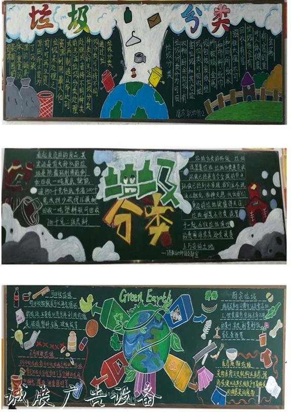 銅陵市中職中心積極開垃圾分類亭展“無廢校園”建設(shè)暨生