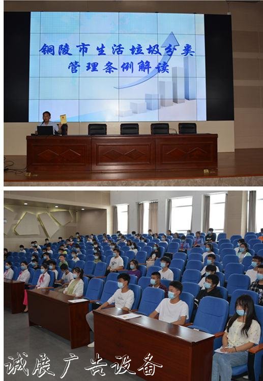 銅陵市中職中心積極開垃圾分類亭展“無廢校園”建設(shè)暨生