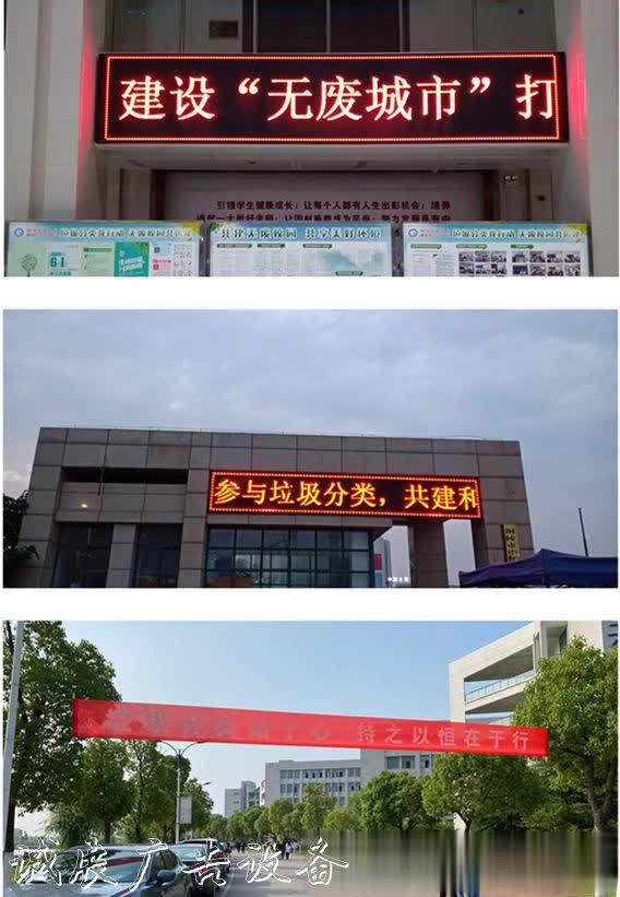 銅陵市中職中心積極開垃圾分類亭展“無廢校園”建設(shè)暨生