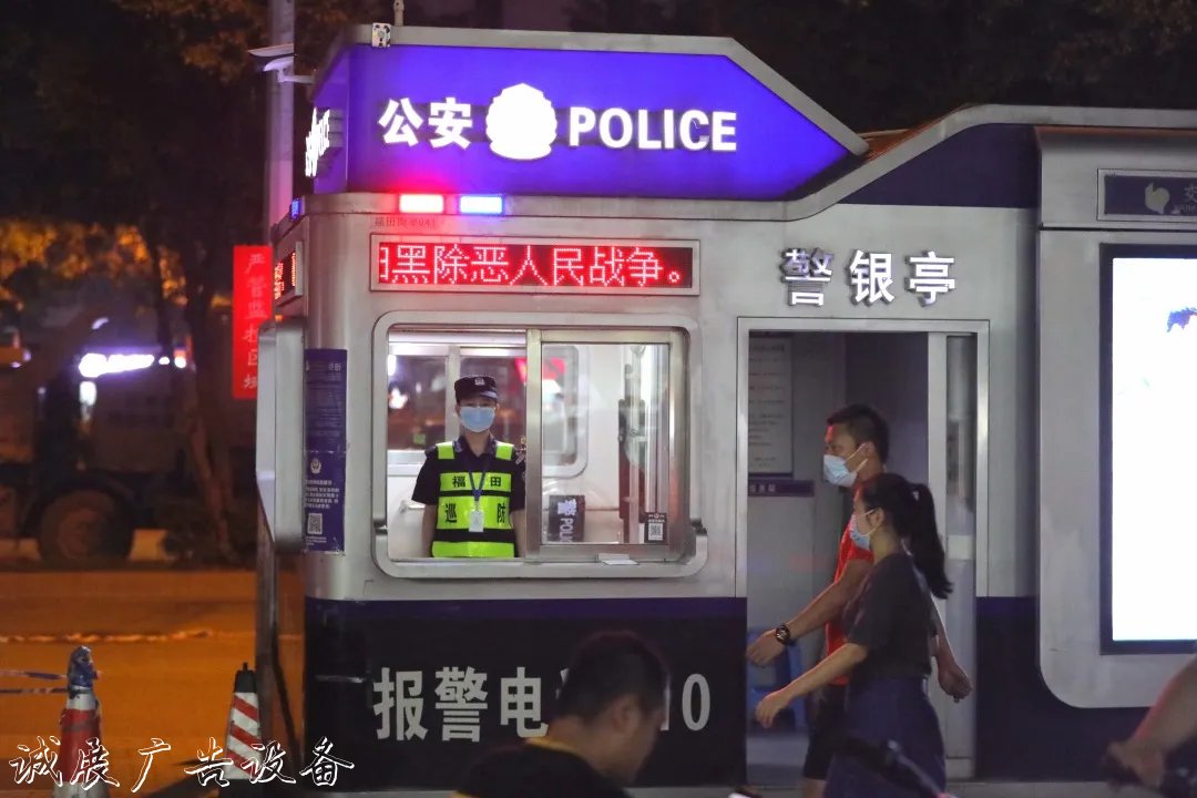 八卦嶺派出所：探索公指路牌安勤務新模式，推進社區(qū)