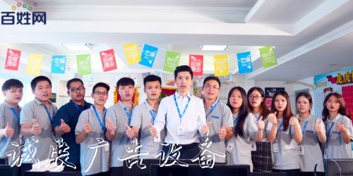 百姓網(wǎng)優(yōu)秀代理商：宣傳欄5年業(yè)績暴增20倍，90后詮釋“