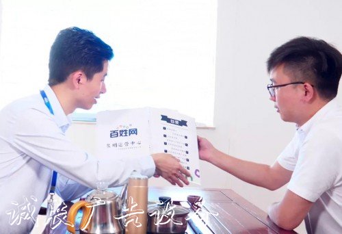 百姓網(wǎng)優(yōu)秀代理商：分類垃圾亭5年業(yè)績暴增20倍，90后詮釋“