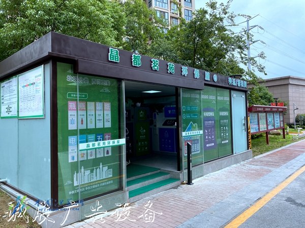 @南京人，你關(guān)心的垃閱報(bào)欄燈箱圾分類“模擬考”成績單來