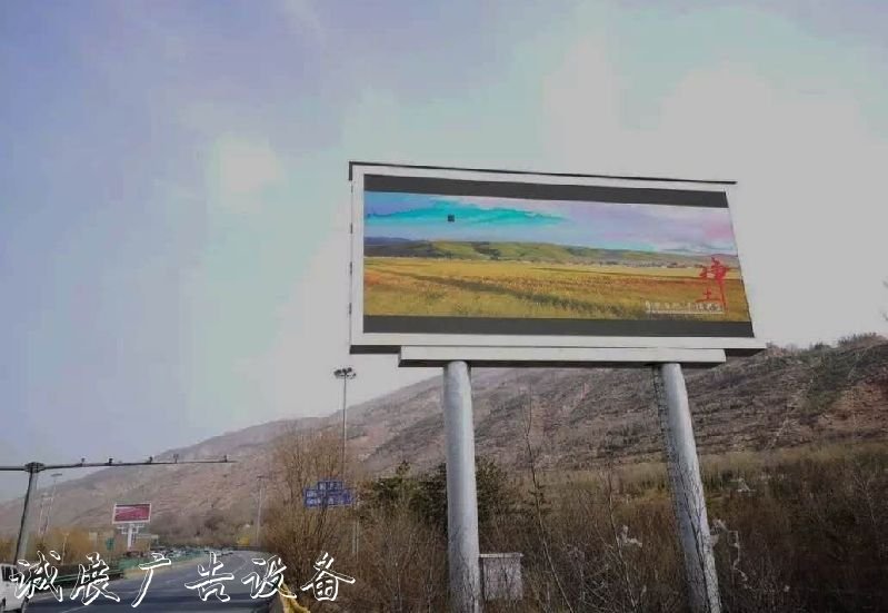 青海文旅：“大美青海宣傳欄廠家 旅游凈地”無處不在 青海