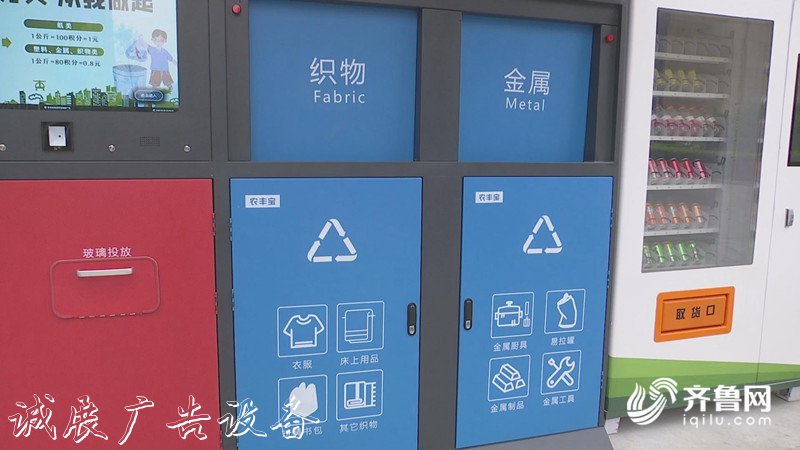 寒亭區(qū)通過(guò)互聯(lián)網(wǎng)+智能垃圾收集亭垃圾箱 讓垃圾分類更精準(zhǔn)