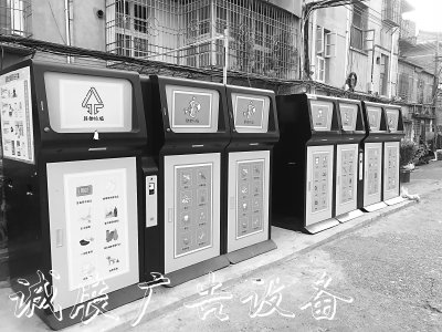 莆田破解垃圾分類三大燈箱難題，鞏固文明城市成果