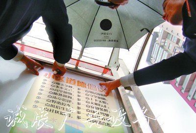 燈箱海報已進(jìn)入400多個小區(qū)