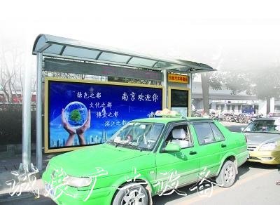 街邊撳個按鈕，就能“喊來”出租車