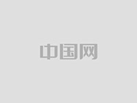 點(diǎn)擊進(jìn)入下一頁(yè)