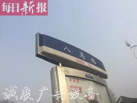 拼音錯、英語錯 天津黨建宣傳欄這些鬧笑話的路牌、指示牌