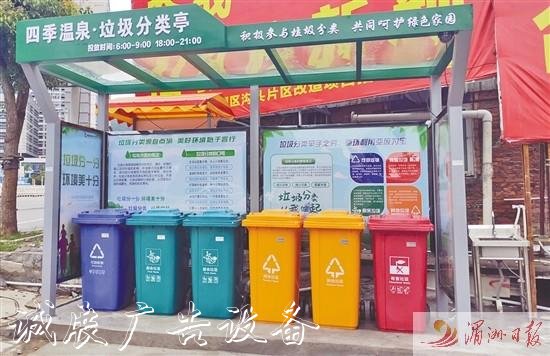 推進(jìn)垃圾分類“四定”工作滾動(dòng)廣告燈箱 莆田今年計(jì)劃建設(shè)分類屋（亭）191座