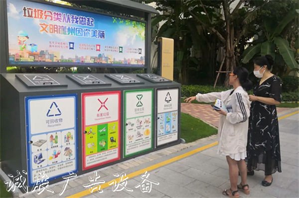 三亞崖州區(qū)智能垃圾滾動(dòng)式燈箱箱刷臉扔垃圾賺積分換錢(qián)