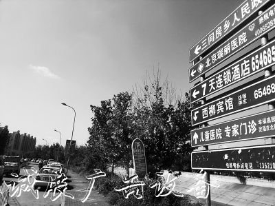 路牌變身廣告牌一個(gè)指廣告燈箱多少錢一個(gè)路牌每年平均收費(fèi)一萬五