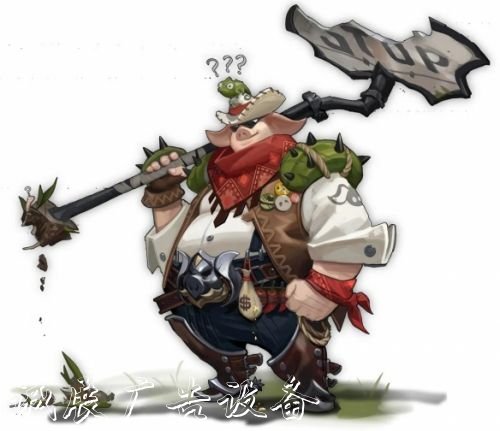王者榮耀7月1日答案 大鏢客豬八戒的武器路牌上的英文字母是 王者榮耀7月1日答案 大鏢客豬八戒的武器路牌上的英文字母是