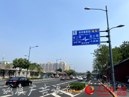 探頭路牌路燈共用一桿黨建宣傳欄北京今年重點改造20多條道路