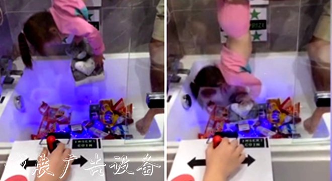 英國爸爸利用垃圾箱和路燈燈箱浴缸設(shè)計創(chuàng)意“抓娃娃機(jī)”