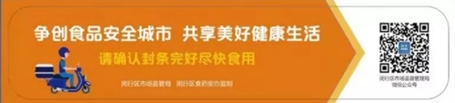  “食安封簽”穩(wěn)步推廣垃圾分類亭，上海交出亮眼“成績(jī)單”！