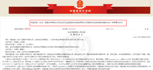 來(lái)源:中國(guó)裁判文書(shū)網(wǎng) 來(lái)源:中國(guó)裁判文書(shū)網(wǎng)