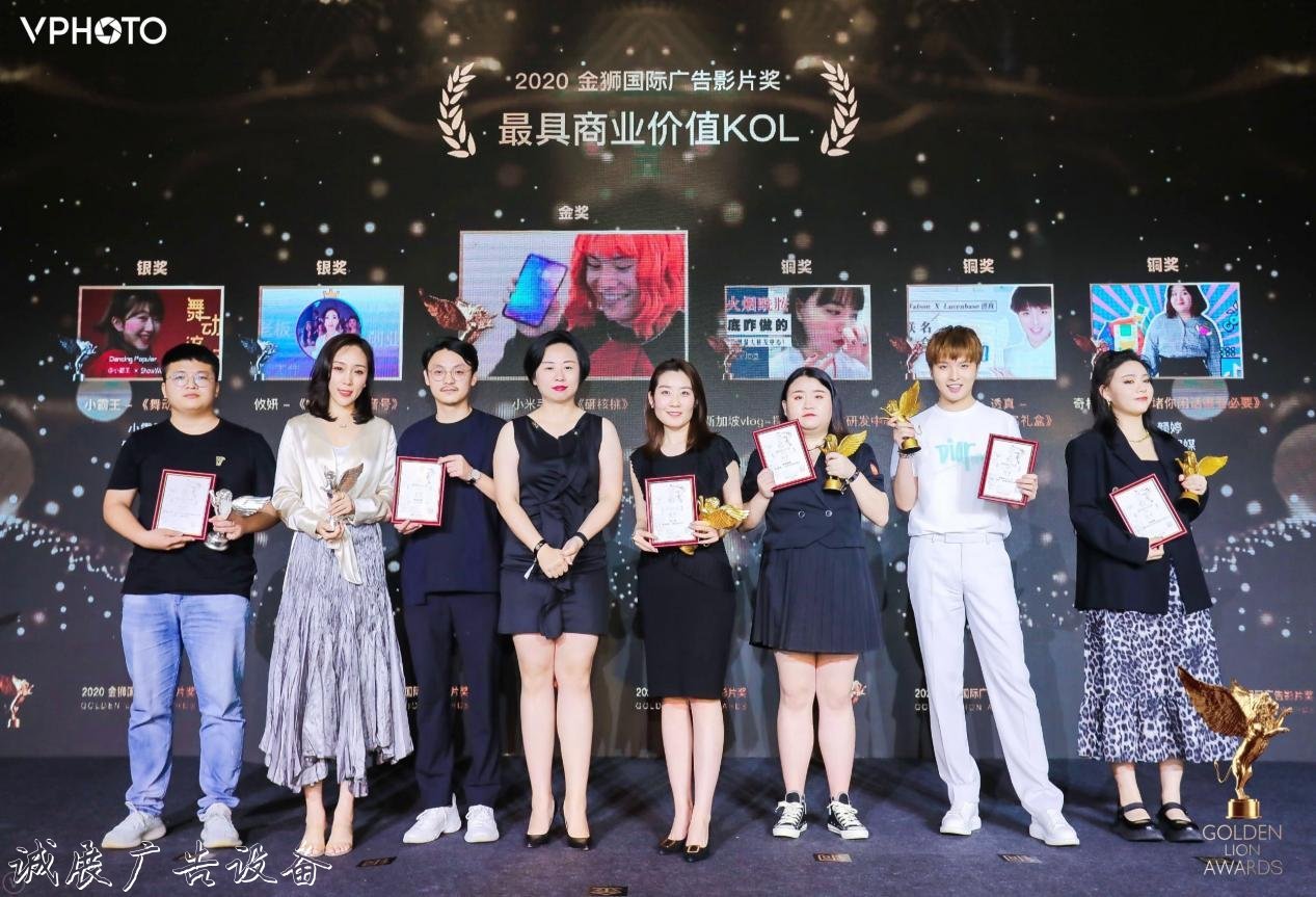 【欄目滾動】微智傳媒抖音賬號垃圾箱“nice然姐”奪得020國際廣告金獅獎銀獎