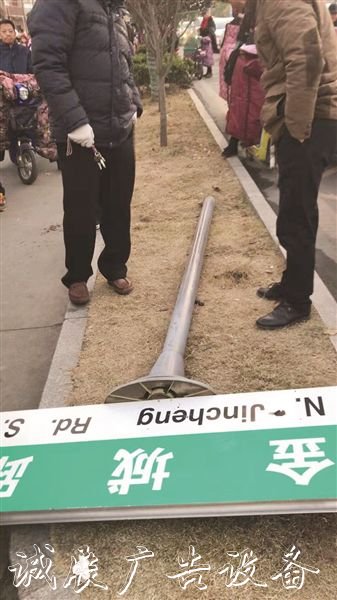 1米8高路牌突然倒下淮安宣傳欄女老師為護住孩子被砸昏迷