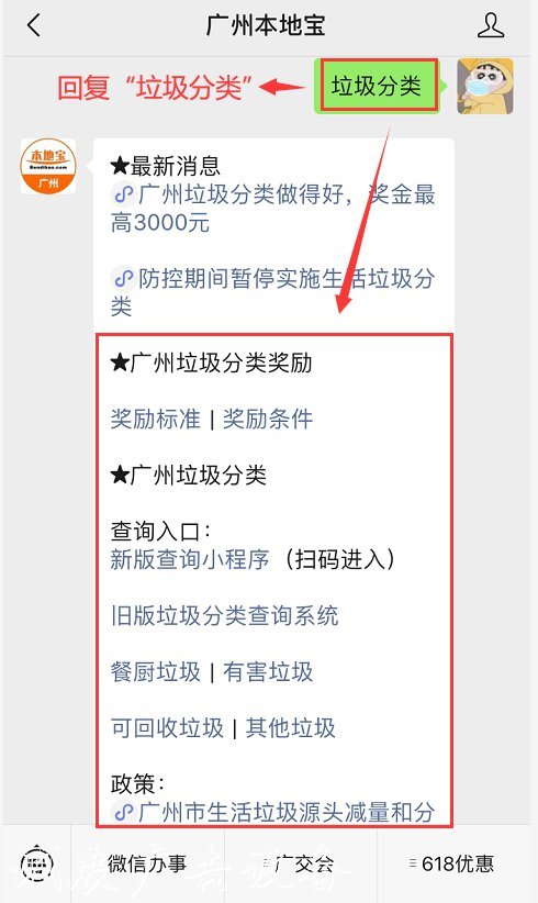 2020廣州垃圾分類太陽能垃圾桶考核高分優(yōu)勢哪里？