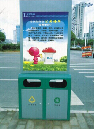 Fi、能充電 太陽(yáng)廣告垃圾箱能果皮箱將現(xiàn)冰城