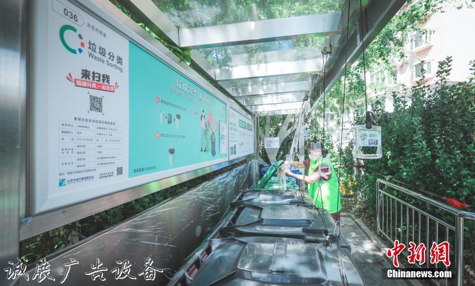 北京社區(qū)垃圾桶站增設(shè)垃圾分類亭滑輪拉手實(shí)現(xiàn)無接觸投放