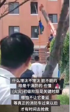 神操作！鄰居家起火，他把自己裝進垃圾桶……