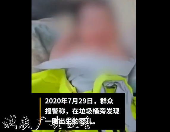 東莞垃圾桶棄嬰案通報(bào)廣告垃圾箱:遺棄嬰兒父母已被采取