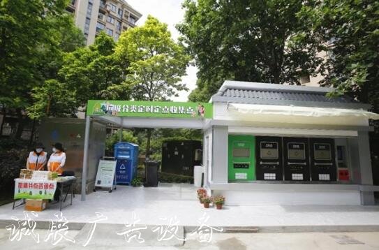 華展股份近期一路“標(biāo)”升，滾動(dòng)式燈箱智能垃圾分類亭房訂單累計(jì)超5000萬！
