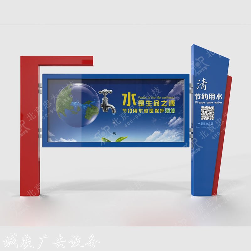 北京市單位宣傳欄多少錢一個(gè)
