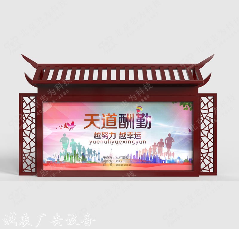 北京市單位宣傳欄多少錢一個(gè)