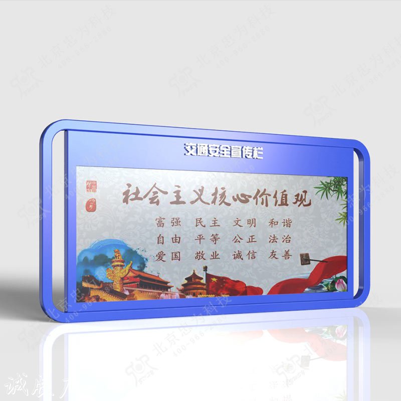 北京市單位宣傳欄多少錢一個(gè)