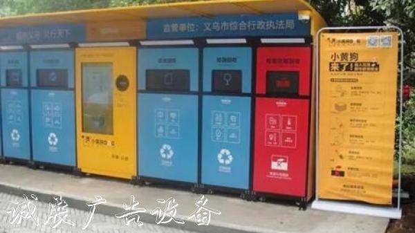 智能垃圾桶傳感器應用解決方案