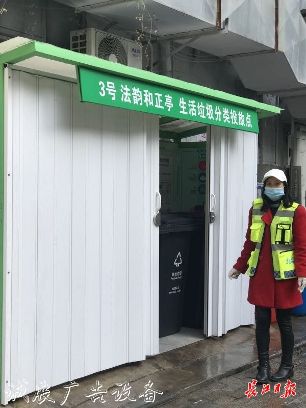 69個垃圾桶變成10個垃廣告垃圾箱圾分類投放亭，老舊小區(qū)環(huán)