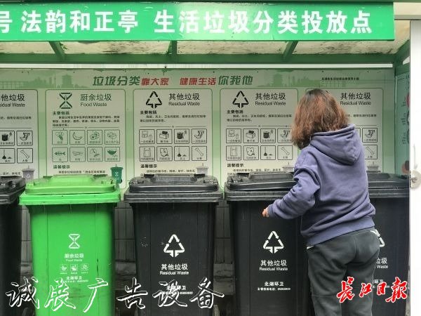 69個垃圾桶變成10個垃廣告垃圾箱圾分類投放亭，老舊小區(qū)環(huán)