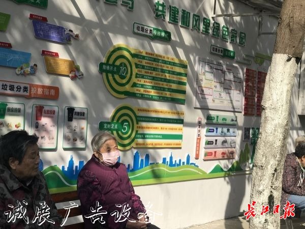 69個垃圾桶變成10個垃廣告垃圾箱圾分類投放亭，老舊小區(qū)環(huán)