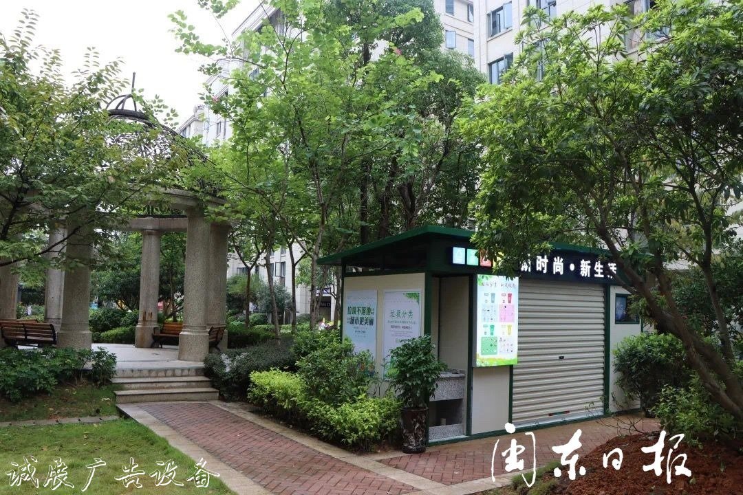 首批82個垃圾分類屋春指路牌燈箱節(jié)前建成！有你家小區(qū)嗎？