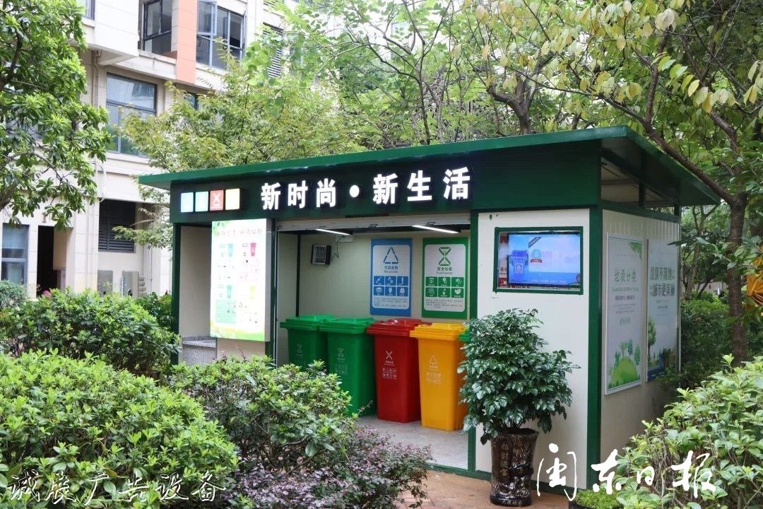 首批82個垃圾分類屋春指路牌燈箱節(jié)前建成！有你家小區(qū)嗎？