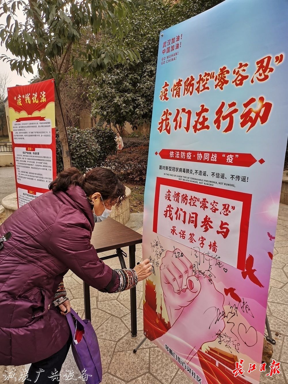 相隔千里大家庭相約就廣告垃圾箱地過年，社區(qū)居民紛紛配