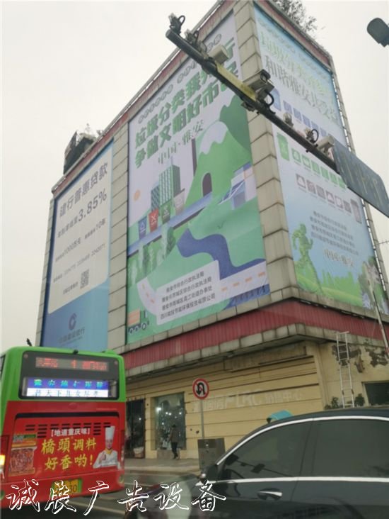 雅安雨城：堅(jiān)持黨建引宣傳欄燈箱領(lǐng)，全民參與，高標(biāo)準(zhǔn)推
