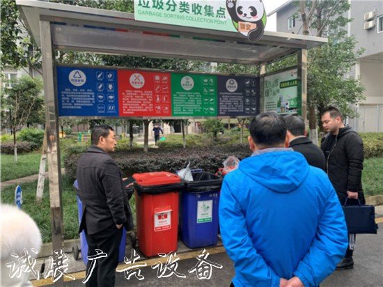 雅安雨城：堅(jiān)持黨建引宣傳欄燈箱領(lǐng)，全民參與，高標(biāo)準(zhǔn)推