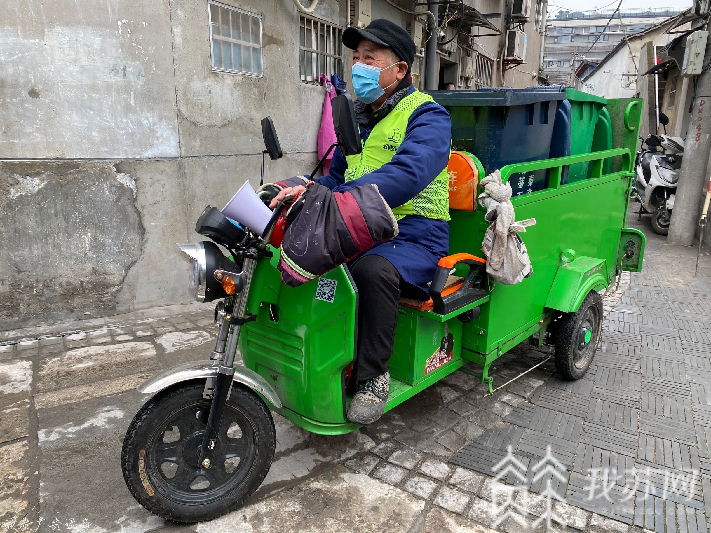 流動(dòng)車定時(shí)上門收垃圾學(xué)校宣傳欄 這樣的垃圾收集方式你見過嗎？