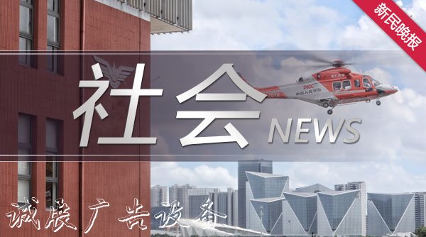 上?！笆濉崩譂L動廣告燈箱類成績單：居住區(qū)和單位