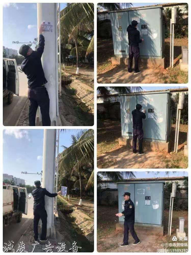 ?？陂_(kāi)展小廣宣傳欄燈箱告專項(xiàng)整治行動(dòng)