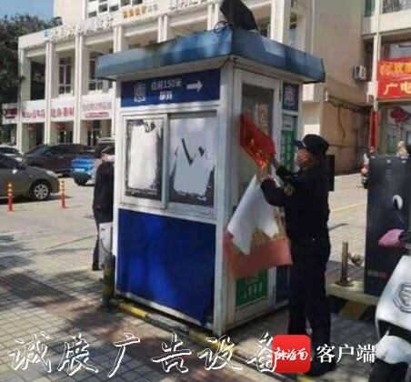 海口:?jiǎn)稳杖【喕蛘唸?bào)欄燈箱治非法廣告招牌400多宗