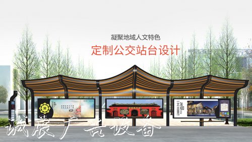 鴻鑫嘉和：外灘終點(diǎn)站太陽能垃圾桶公交站臺火了！個性化設(shè)