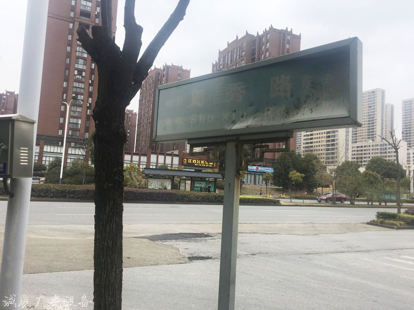 路牌正反兩面 路名竟太陽能垃圾桶不一樣近期將進行出新