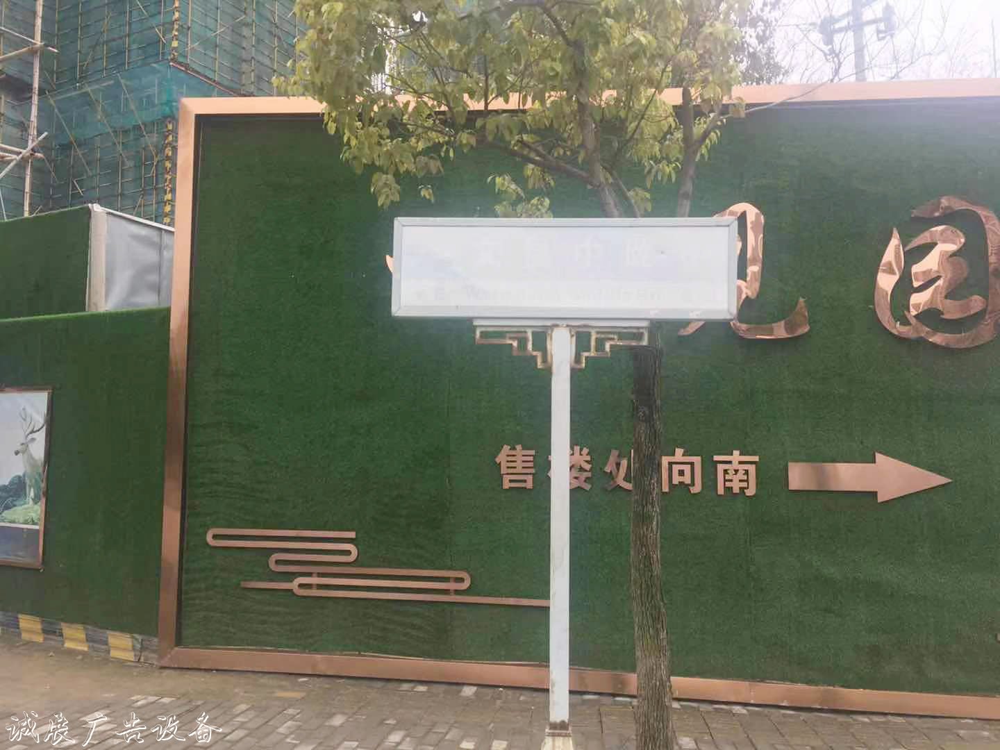 路牌正反兩面 路名竟太陽能垃圾桶不一樣近期將進行出新