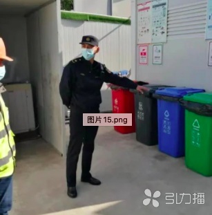 園區(qū)加大執(zhí)法檢查力度黨建宣傳欄，推進重點場所垃圾分類